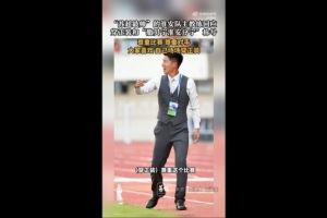 淮安队主帅谈身着正装：尊重比赛也尊重对手，后背都湿透了